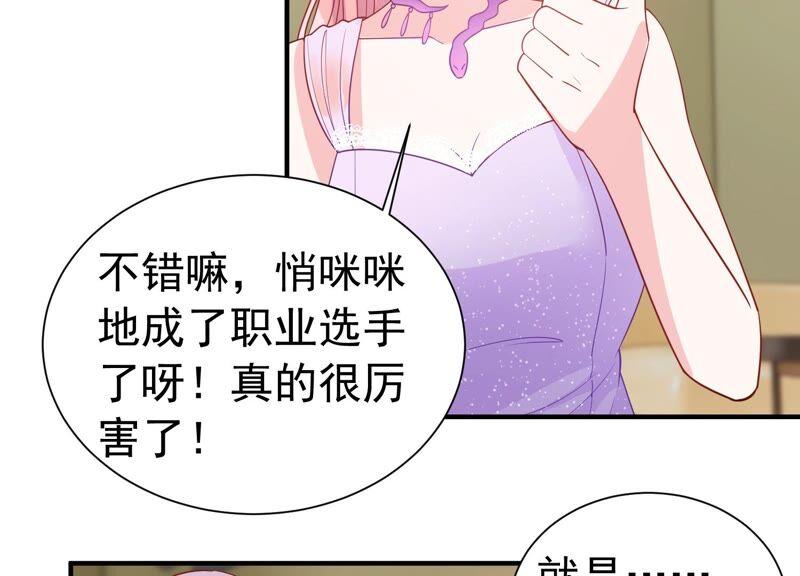 第246话 比赛必须赢！(1/2)-第248话