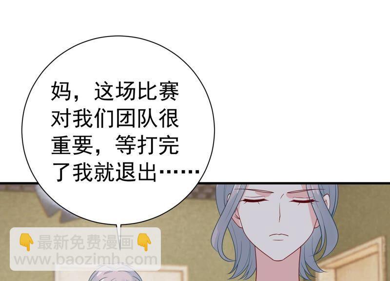 第246话 比赛必须赢！(1/2)-第248话