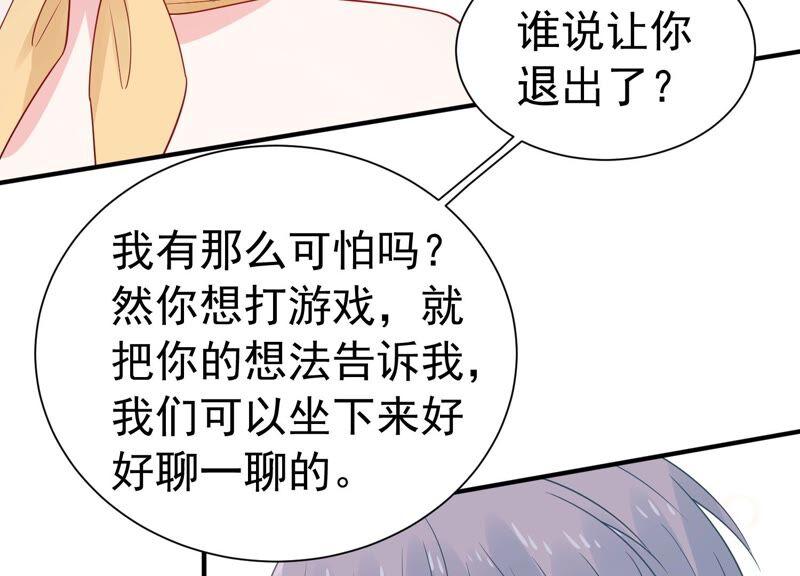 第246话 比赛必须赢！(1/2)-第248话