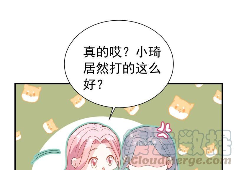 第246话 比赛必须赢！(1/2)-第248话