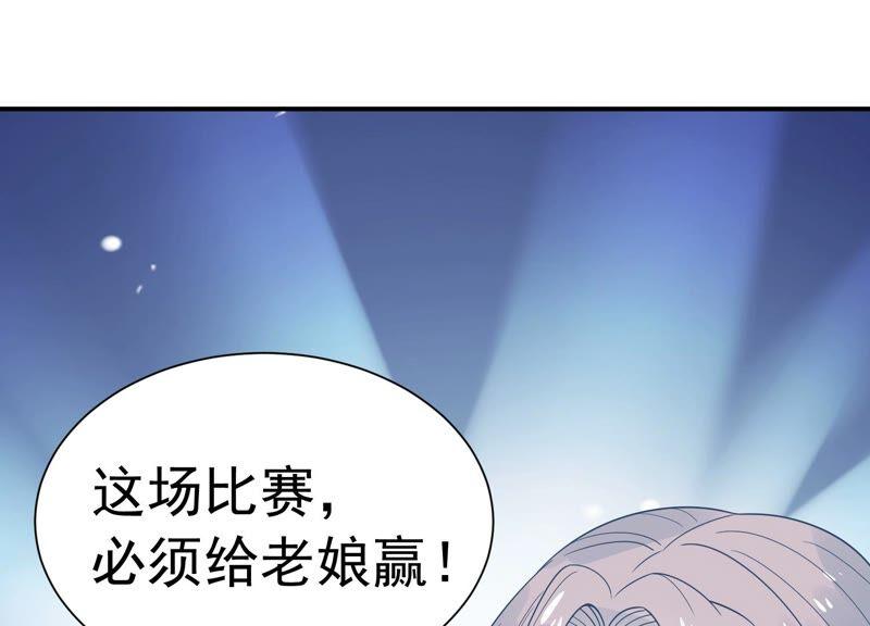 第246话 比赛必须赢！(1/2)-第248话