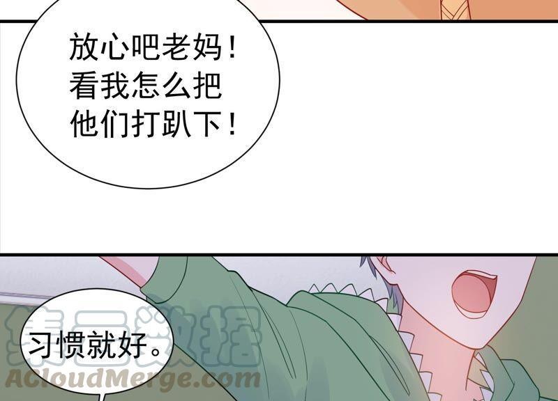 第246话 比赛必须赢！(1/2)-第248话
