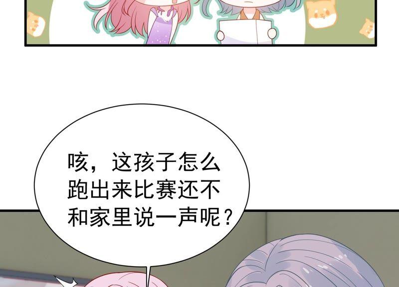 第246话 比赛必须赢！(1/2)-第248话