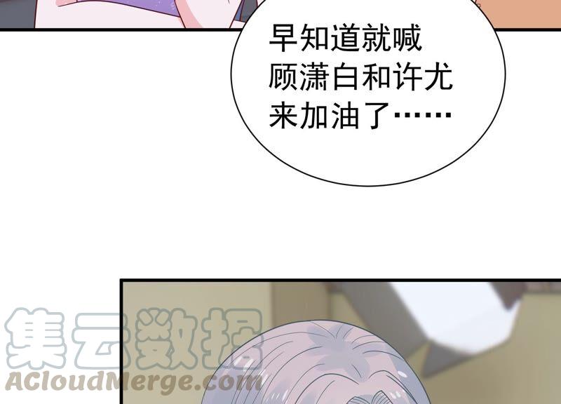 第246话 比赛必须赢！(1/2)-第248话