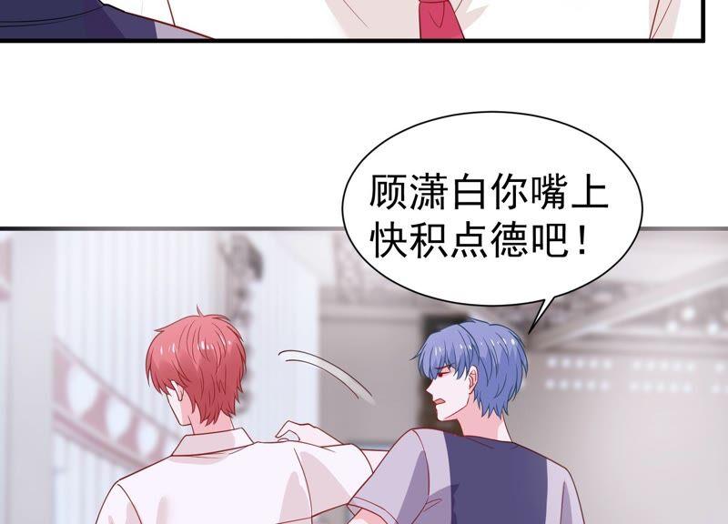 第248话 好久不见(1/2)-第250话