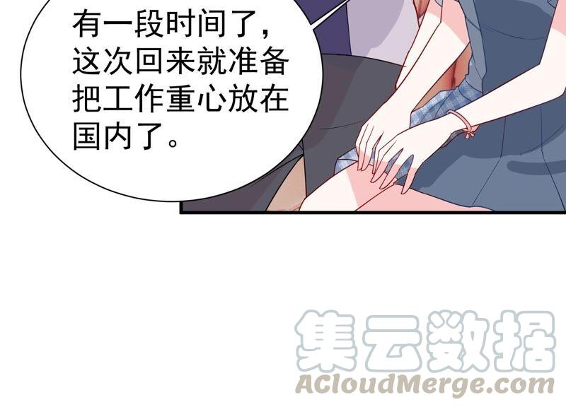 第248话 好久不见(1/2)-第250话