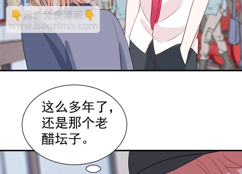 第248话 好久不见(1/2)-第250话