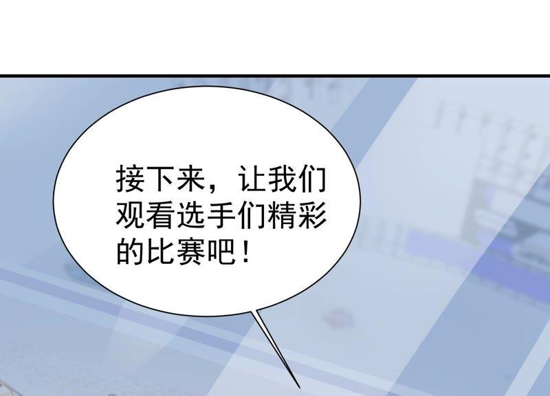 第248话 好久不见(1/2)-第250话