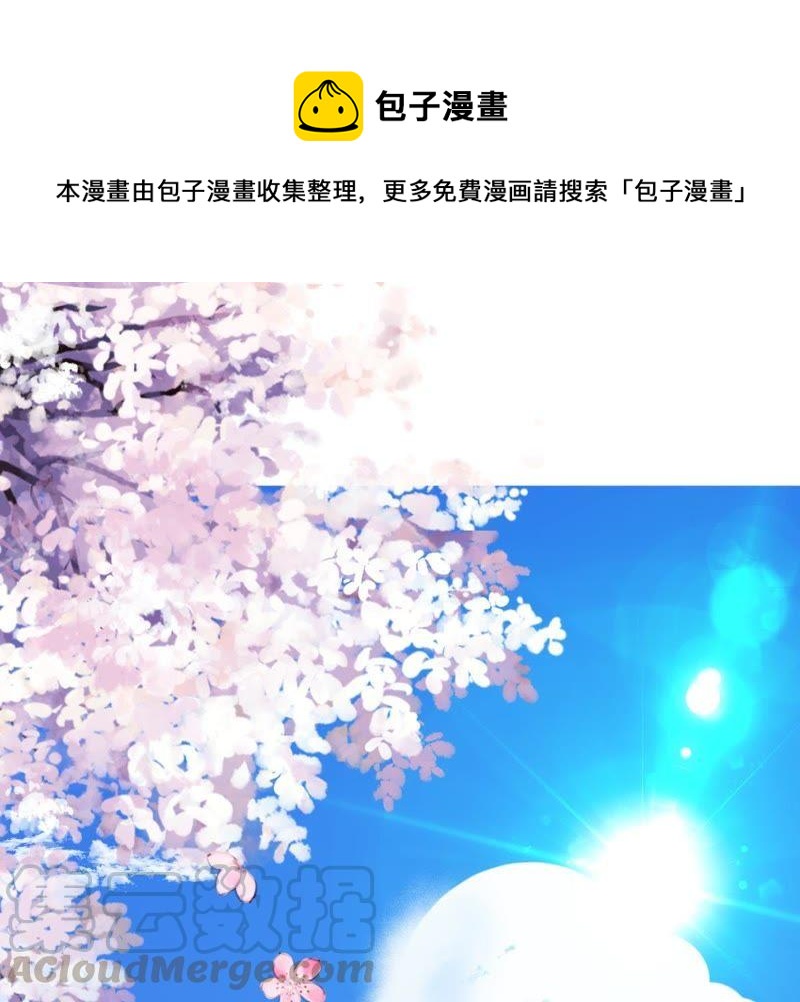 第25话 怎么会做这么羞耻的梦(1/2)-第26话