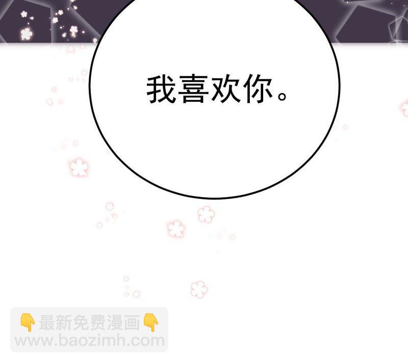 第25话 怎么会做这么羞耻的梦(1/2)-第26话