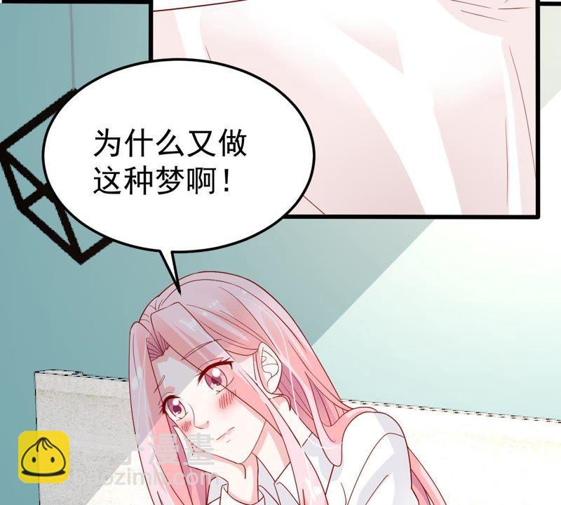 第25话 怎么会做这么羞耻的梦(1/2)-第26话