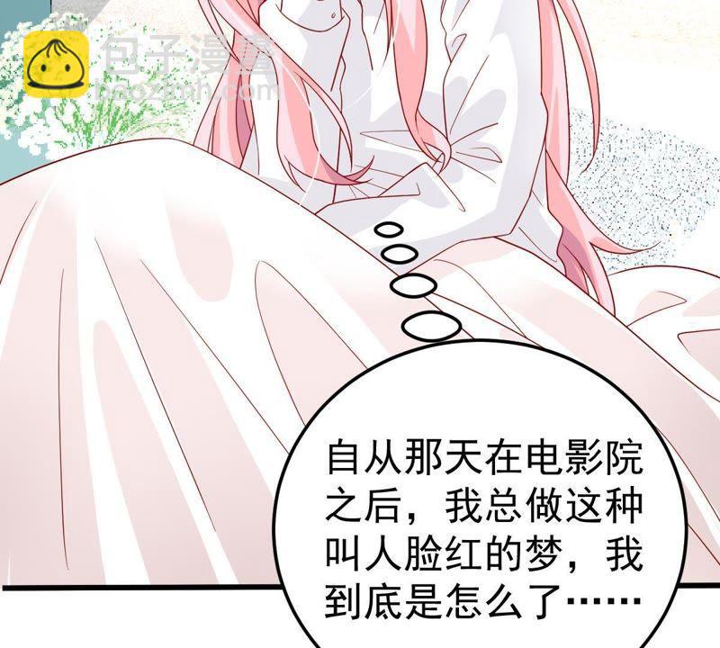 第25话 怎么会做这么羞耻的梦(1/2)-第26话