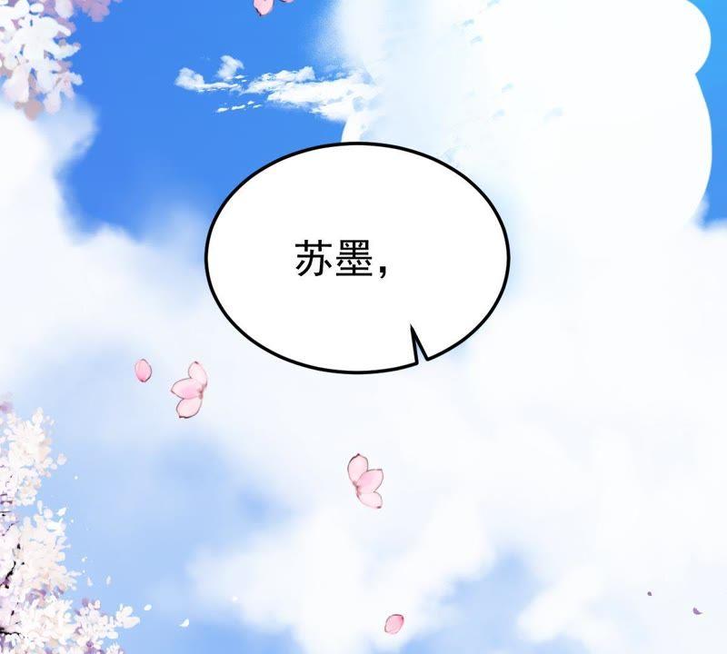 第25话 怎么会做这么羞耻的梦(1/2)-第26话