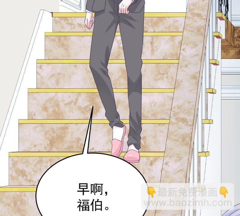 第25话 怎么会做这么羞耻的梦(1/2)-第26话