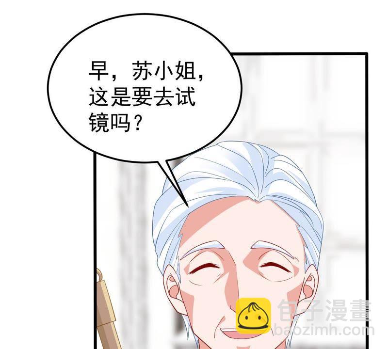 第25话 怎么会做这么羞耻的梦(1/2)-第26话