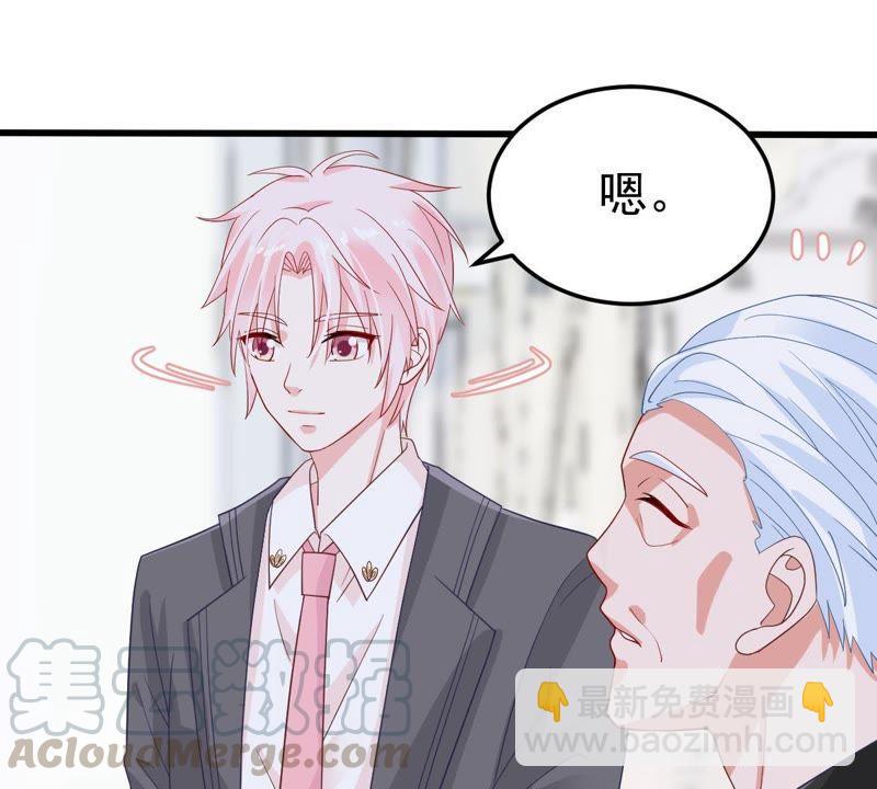 第25话 怎么会做这么羞耻的梦(1/2)-第26话