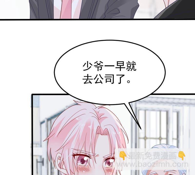 第25话 怎么会做这么羞耻的梦(1/2)-第26话