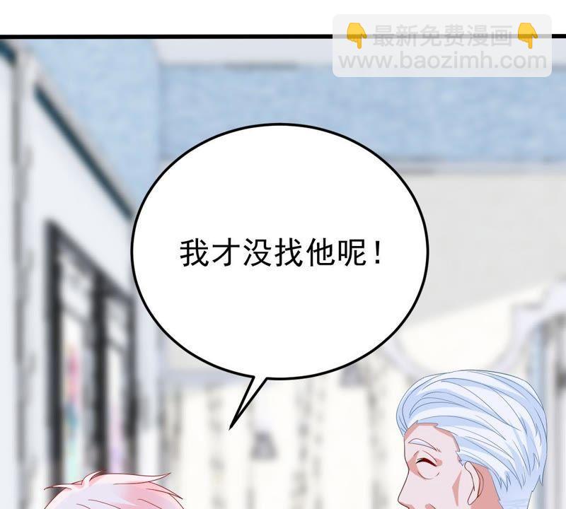 第25话 怎么会做这么羞耻的梦(1/2)-第26话