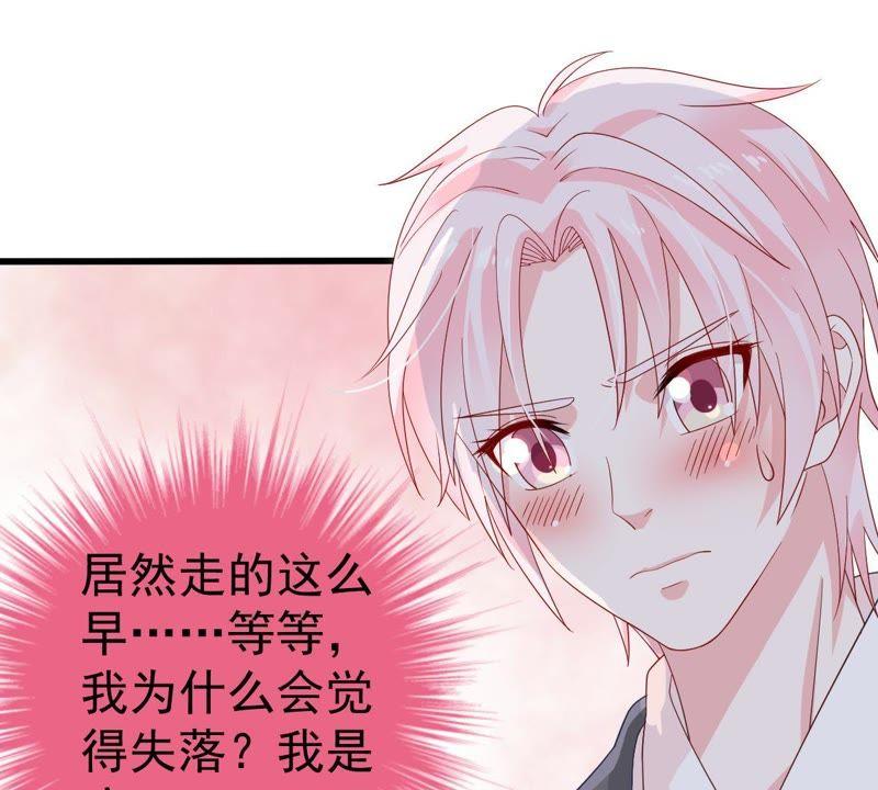 第25话 怎么会做这么羞耻的梦(1/2)-第26话