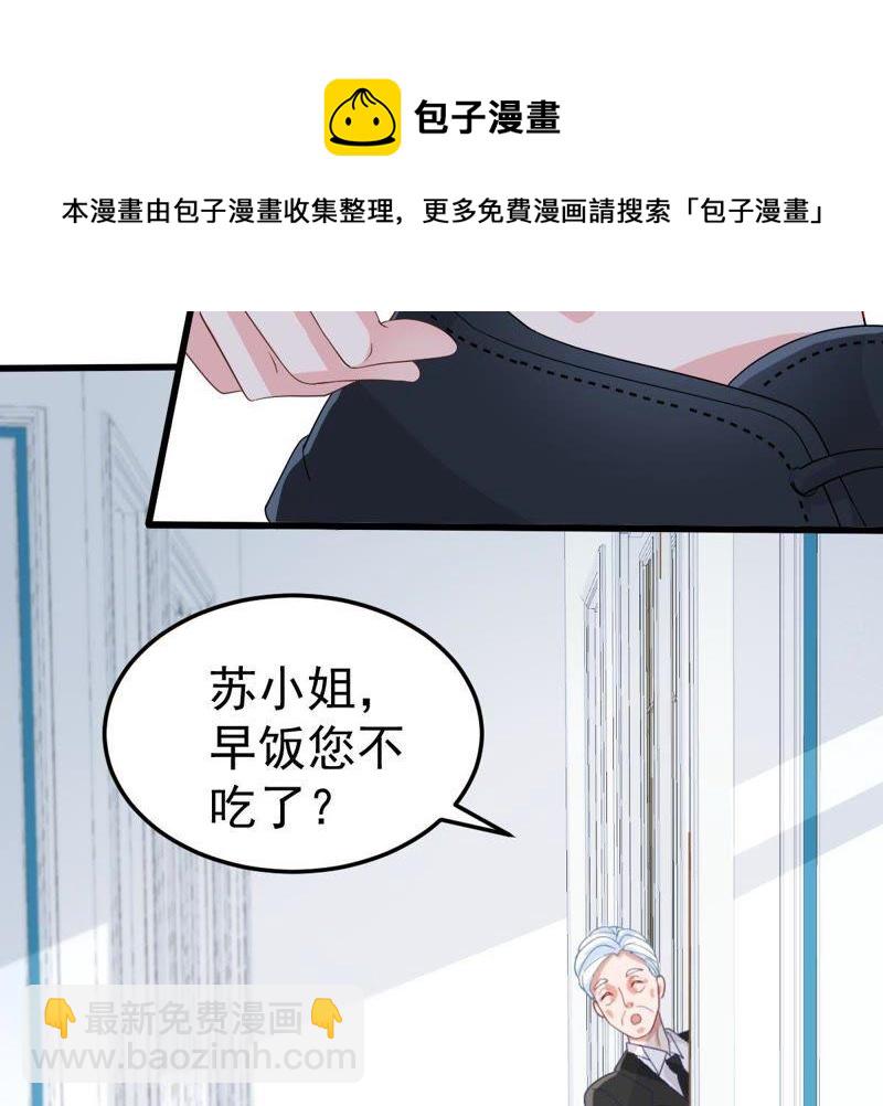 第25话 怎么会做这么羞耻的梦(1/2)-第26话