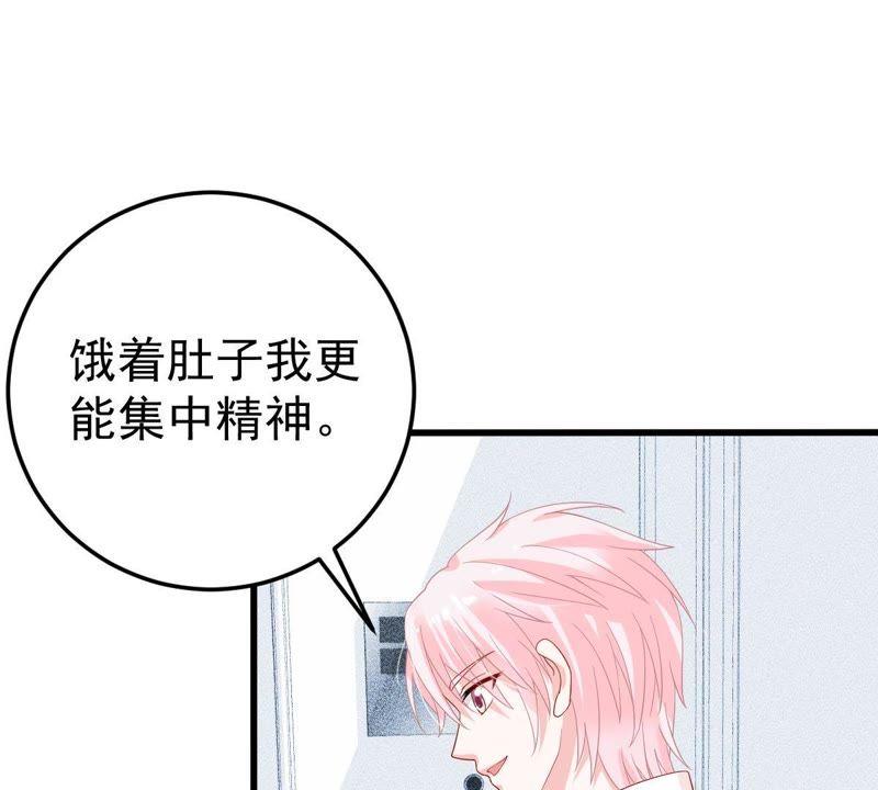 第25话 怎么会做这么羞耻的梦(1/2)-第26话