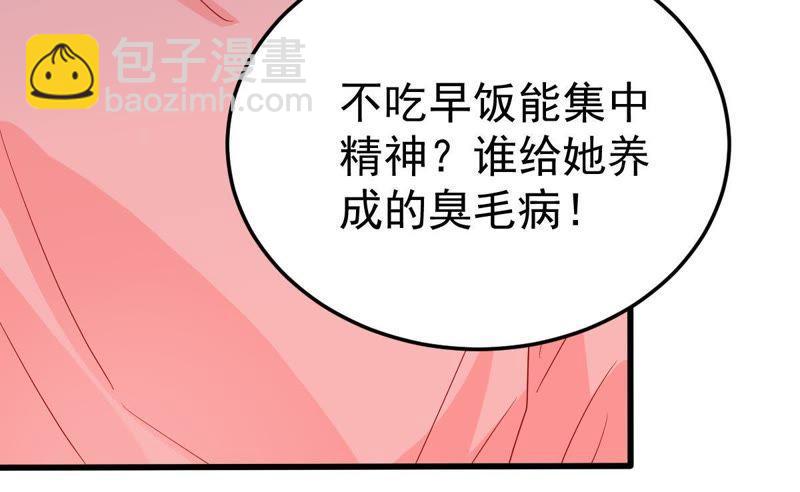 第25话 怎么会做这么羞耻的梦(1/2)-第26话