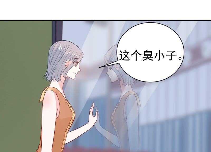 第250话 瞒着顾潇白？(1/2)-第252话