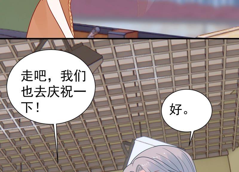 第250话 瞒着顾潇白？(1/2)-第252话