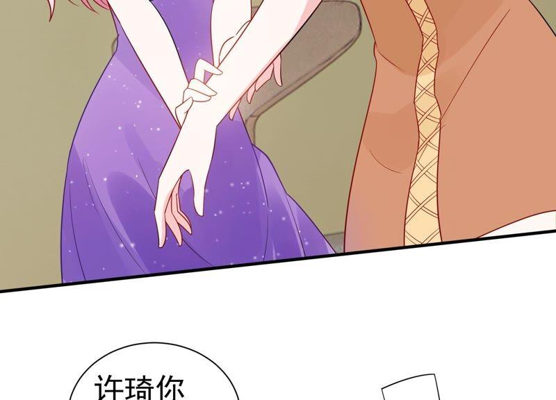 第250话 瞒着顾潇白？(1/2)-第252话