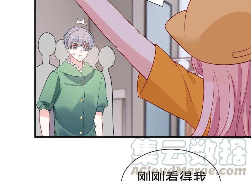 第250话 瞒着顾潇白？(1/2)-第252话