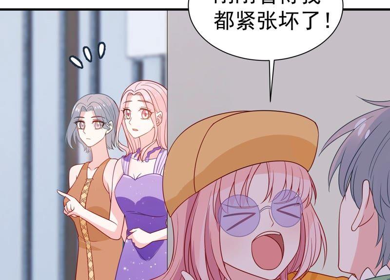 第250话 瞒着顾潇白？(1/2)-第252话