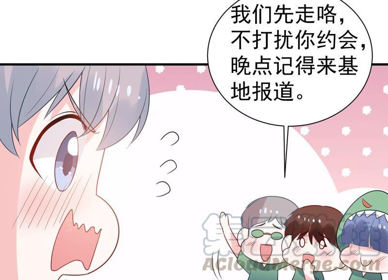 第250话 瞒着顾潇白？(1/2)-第252话