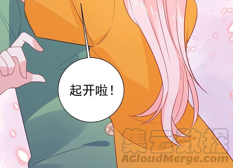 第250话 瞒着顾潇白？(1/2)-第252话