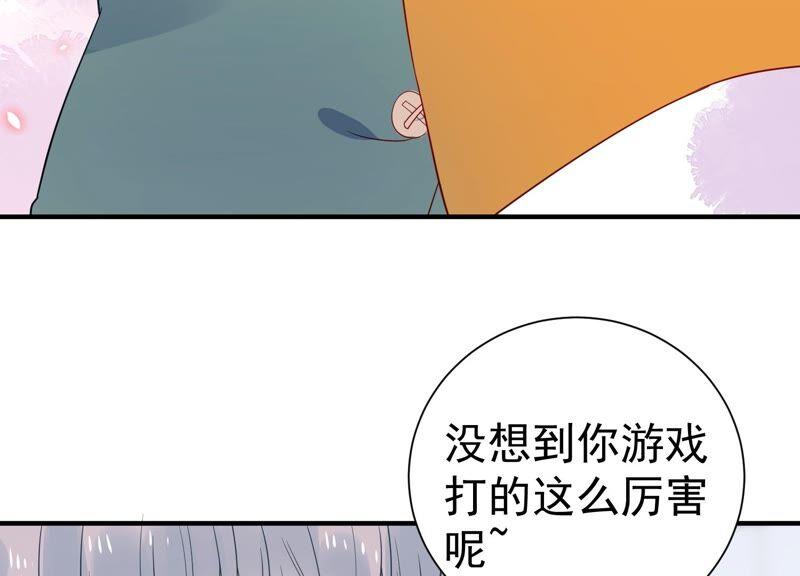 第250话 瞒着顾潇白？(1/2)-第252话