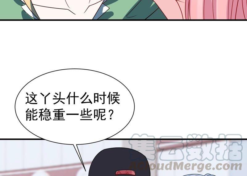 第250话 瞒着顾潇白？(1/2)-第252话