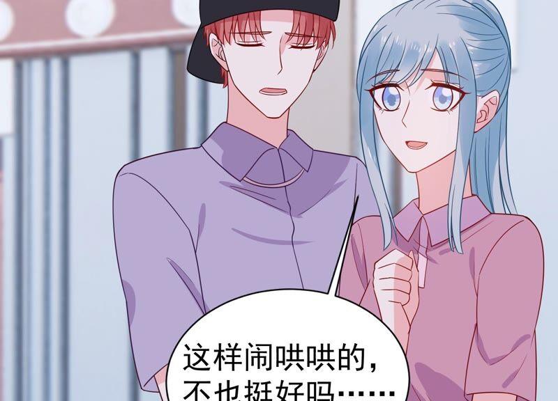 第250话 瞒着顾潇白？(1/2)-第252话