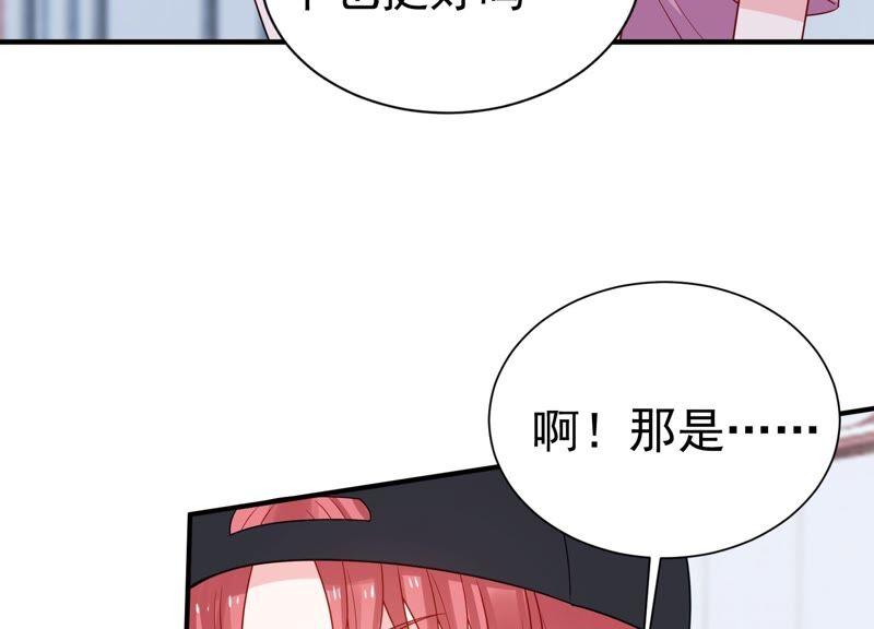 第250话 瞒着顾潇白？(1/2)-第252话