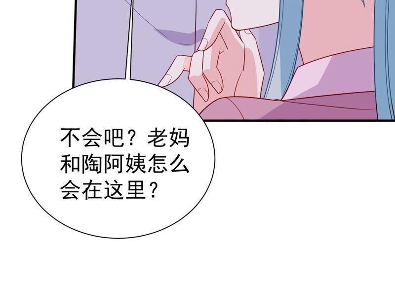 第250话 瞒着顾潇白？(1/2)-第252话