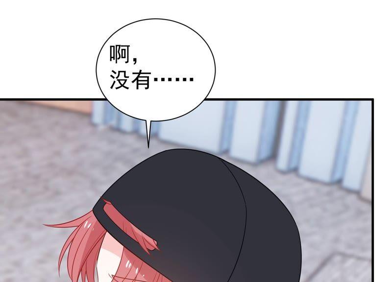 第250话 瞒着顾潇白？(1/2)-第252话