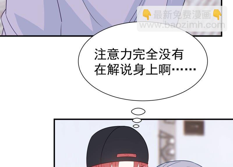 第250话 瞒着顾潇白？(1/2)-第252话