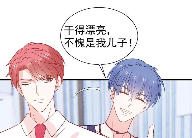 第250话 瞒着顾潇白？(1/2)-第252话