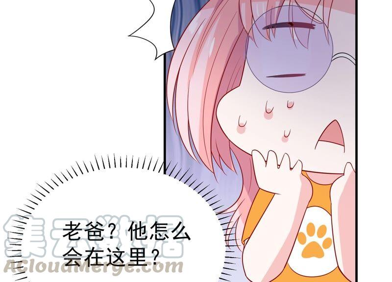 第250话 瞒着顾潇白？(1/2)-第252话