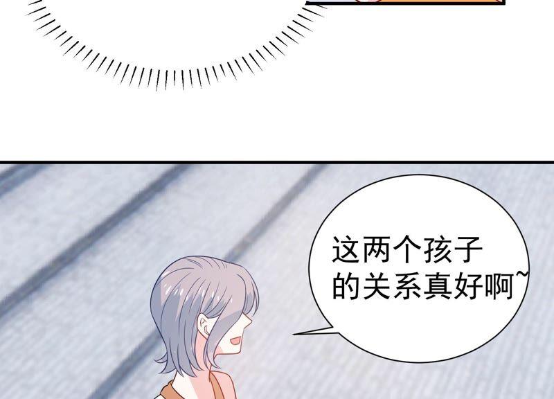 第250话 瞒着顾潇白？(1/2)-第252话