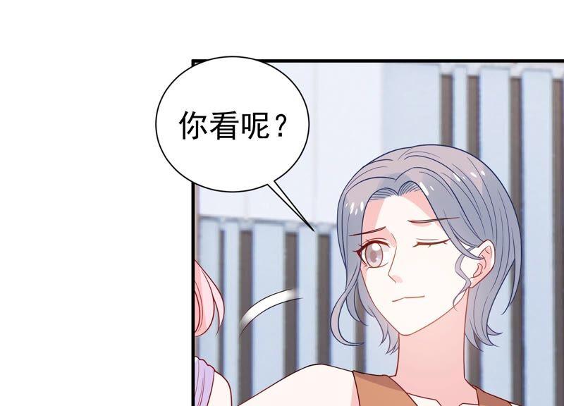 第250话 瞒着顾潇白？(1/2)-第252话