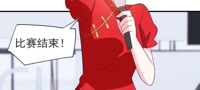 第250话 瞒着顾潇白？(1/2)-第252话