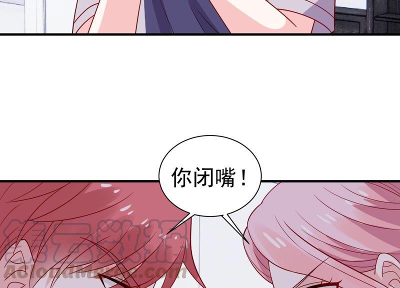 第252话 一起拍戏？！(1/2)-第254话