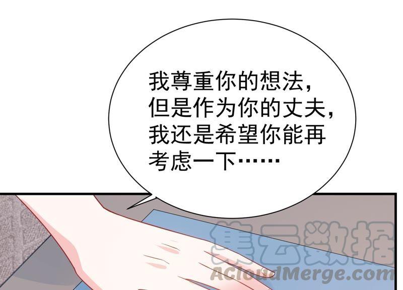 第252话 一起拍戏？！(1/2)-第254话