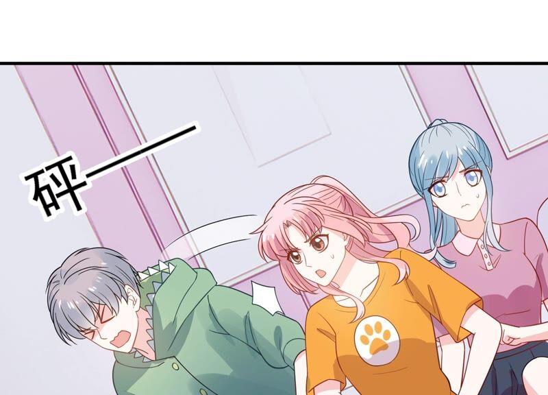 第252话 一起拍戏？！(1/2)-第254话