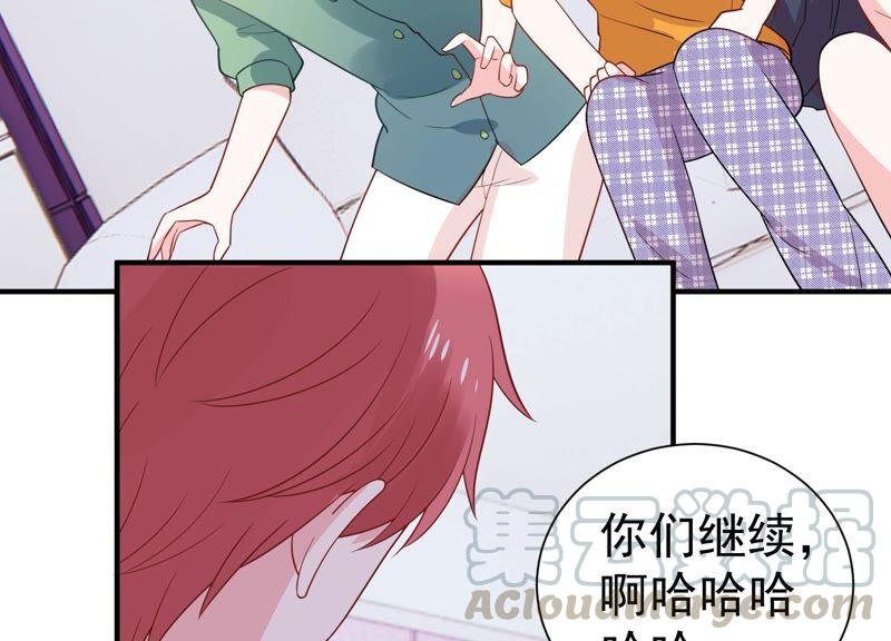 第252话 一起拍戏？！(1/2)-第254话