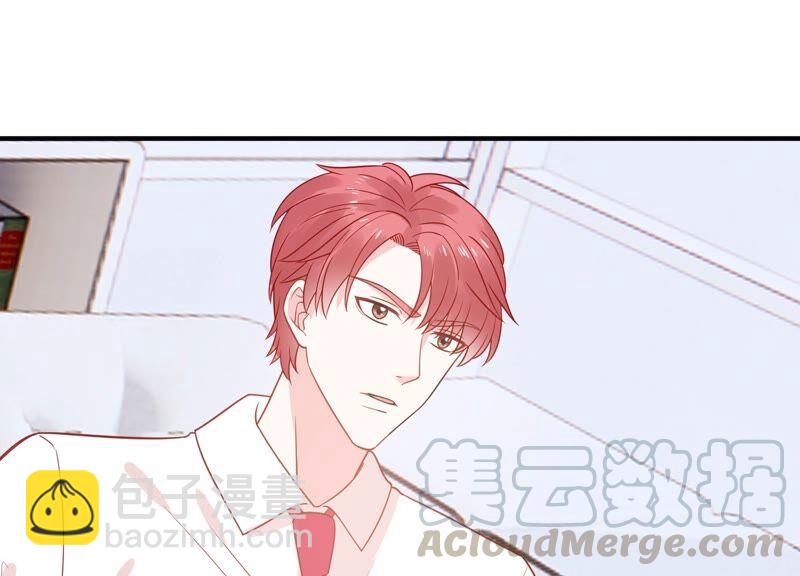 第252话 一起拍戏？！(1/2)-第254话